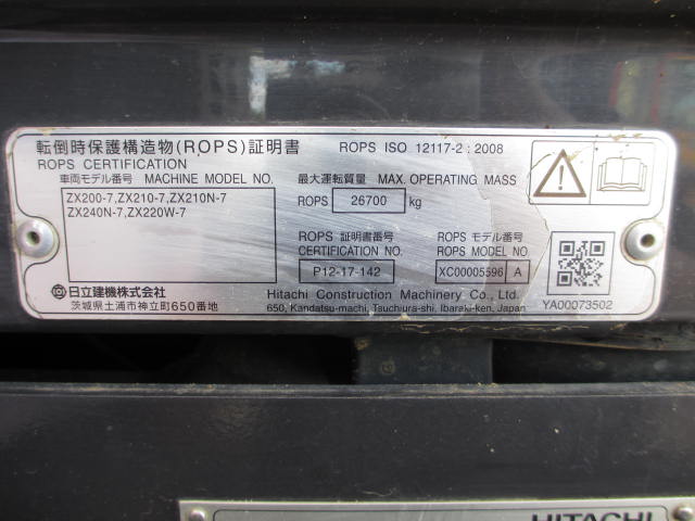HITACHI ZX200LC-7（501193） - Image 18
