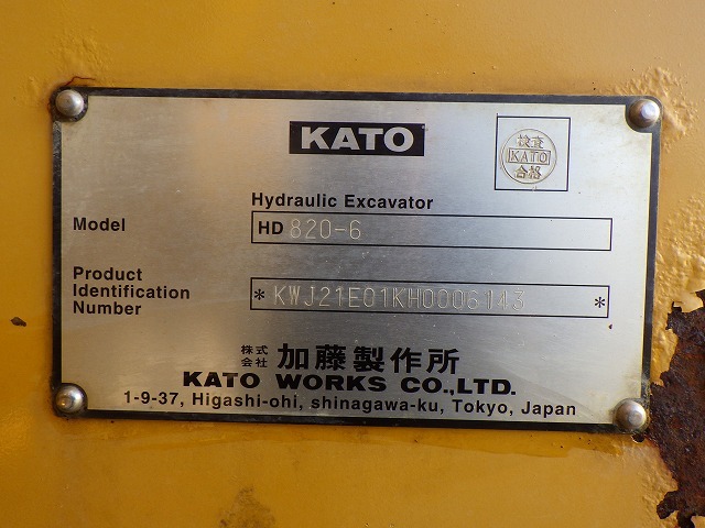 KATO HD820-6（6143） - Image 72