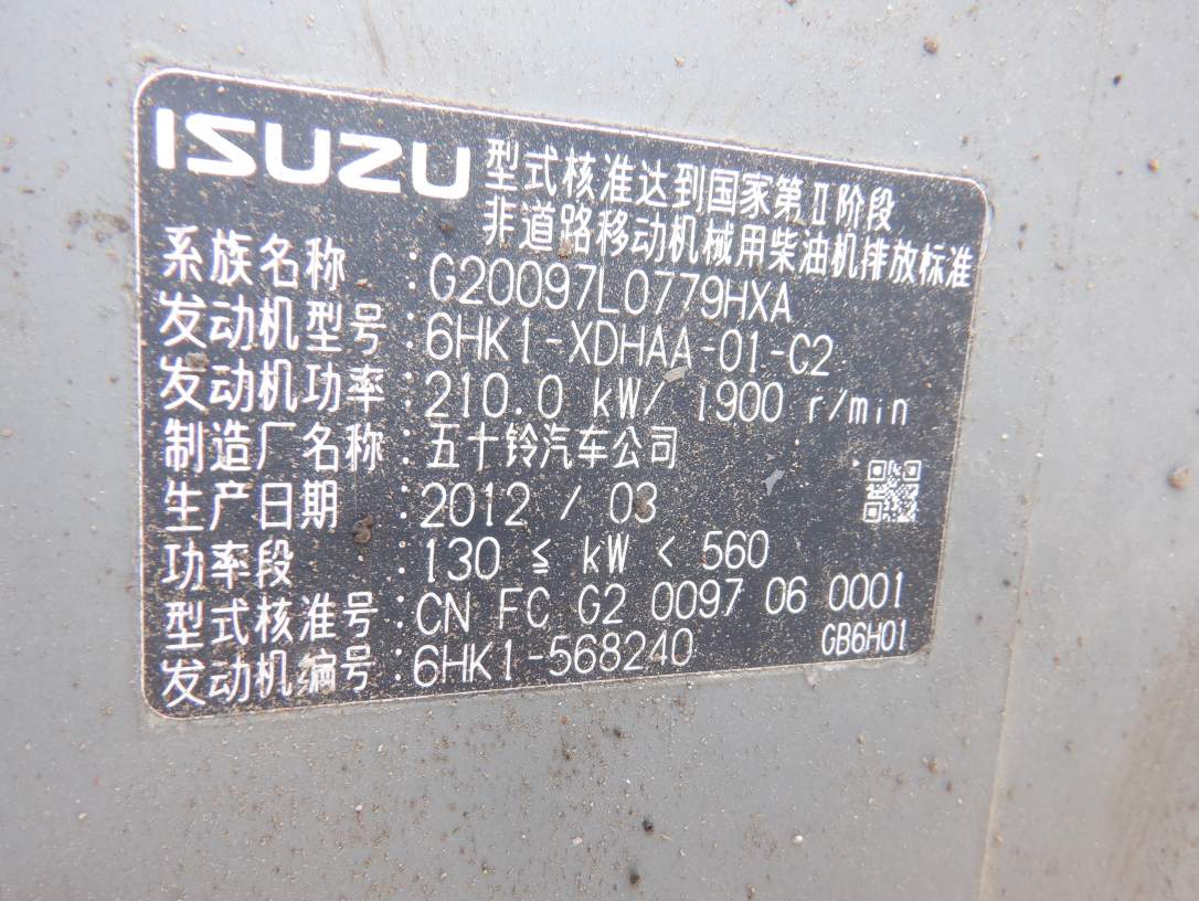 HITACHI ZX350LCK-3（59711） - Image 19