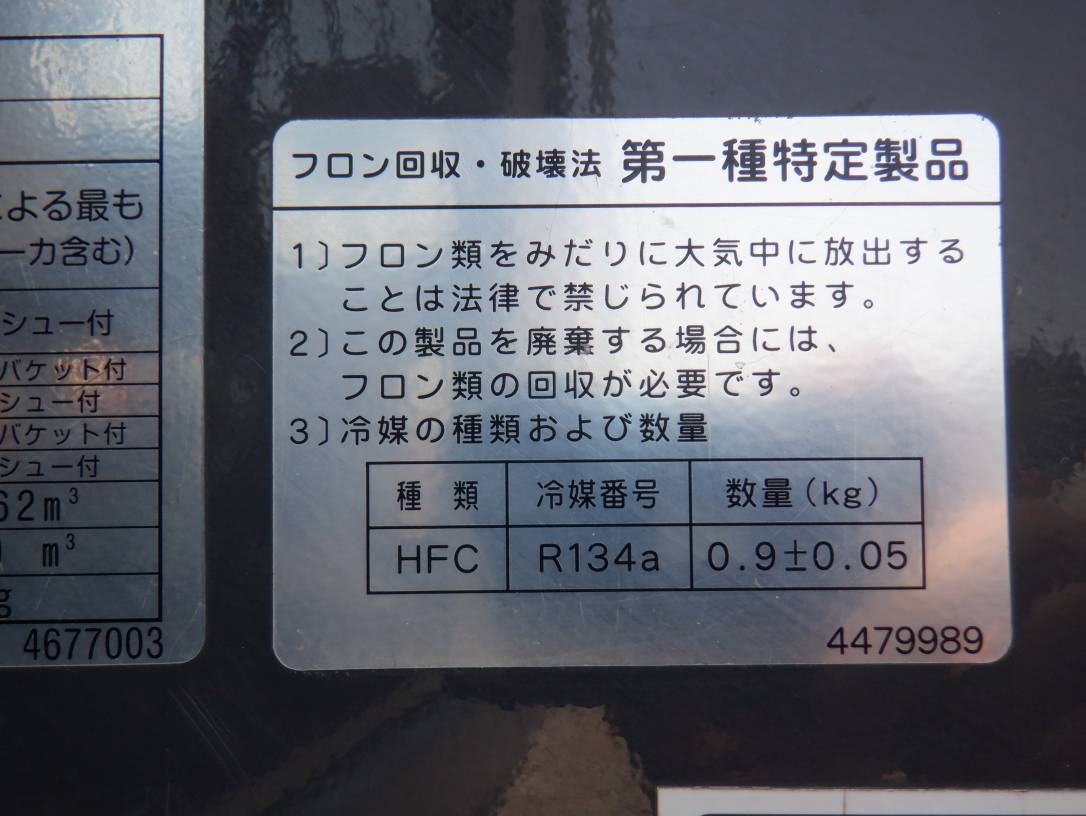 HITACHI ZX350LCK-3（59711） - Image 27